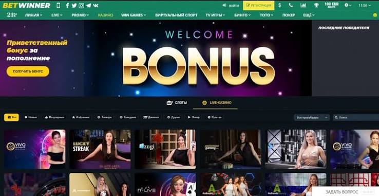 Comprehensive BetWinner Casino and Sportsbook Review Comprehensive BetWinner Casino and Sportsbook Review
