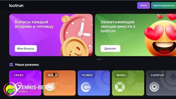 LootRUn Casino Зеркало — Ваш путеводитель в мир азартных игр