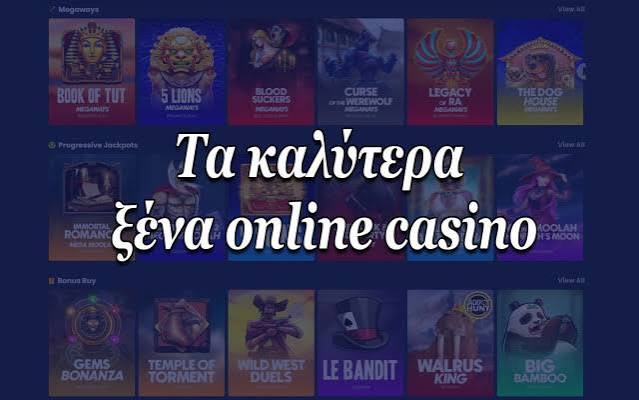 Αξιολόγηση NV Casino Μια Αναλυτική Ματιά στο Κόσμο του Διαδικτυακού Τζόγου