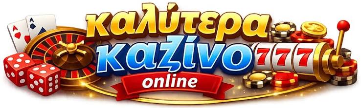Εξερευνώντας τα Καλύτερα Online Casino στην Ευρώπη