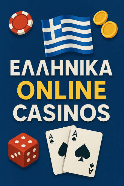 Εξερευνώντας τα Καλύτερα Online Casino στην Ευρώπη